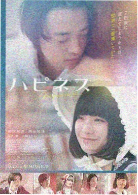 迷雾追踪 - 短剧大全免费观看